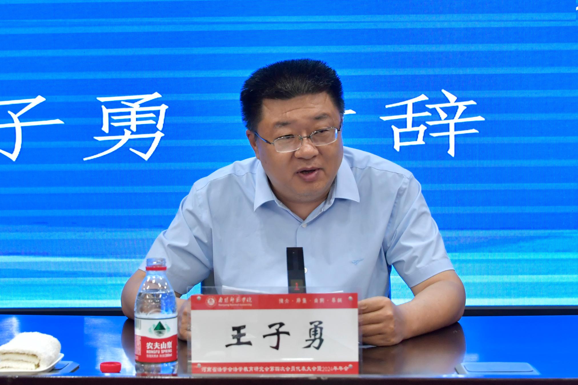 3省委政法委二级巡视员,省法学会党组成员、秘书长王子勇讲话.jpg