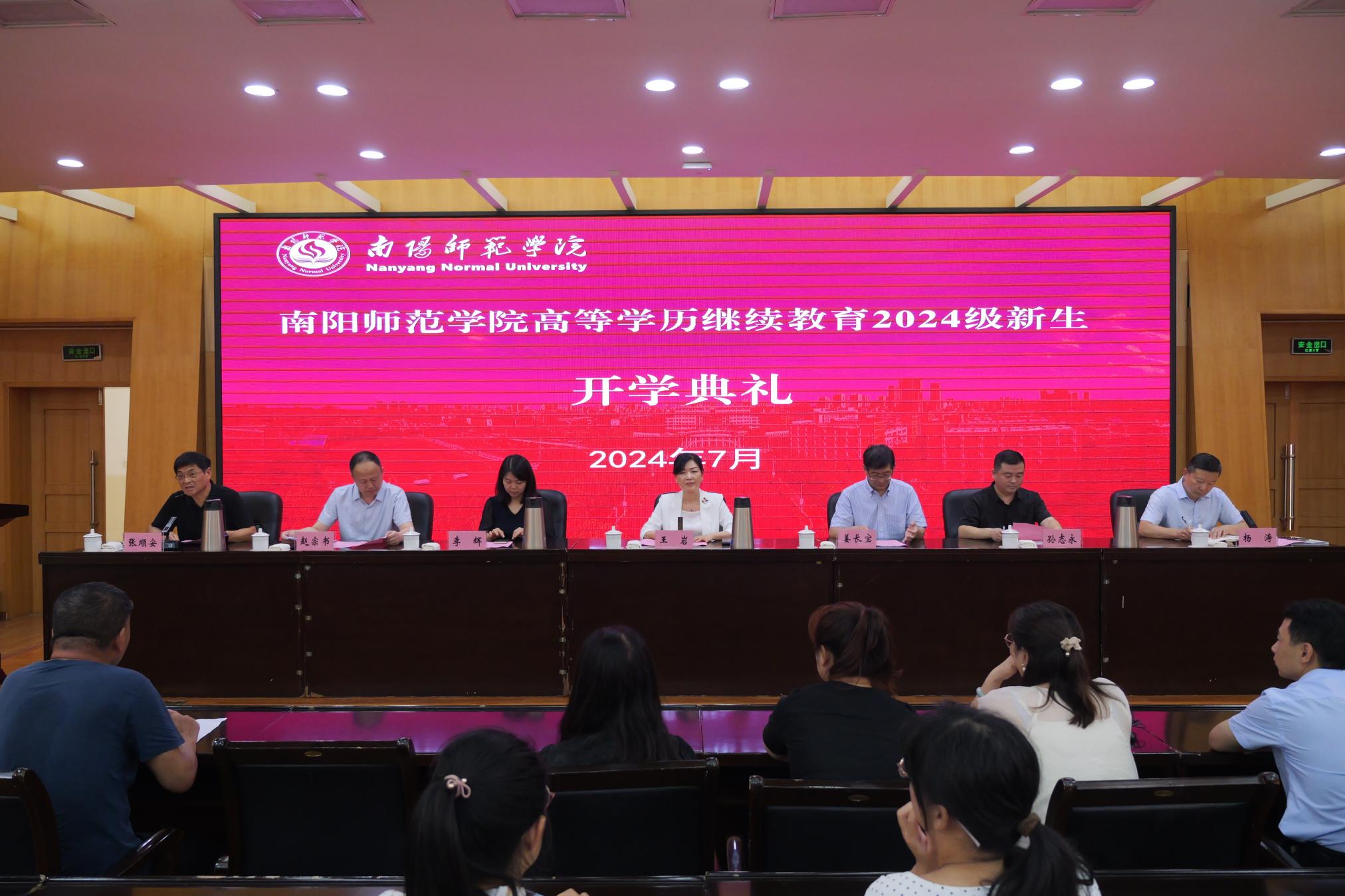 1开学典礼现场.JPG