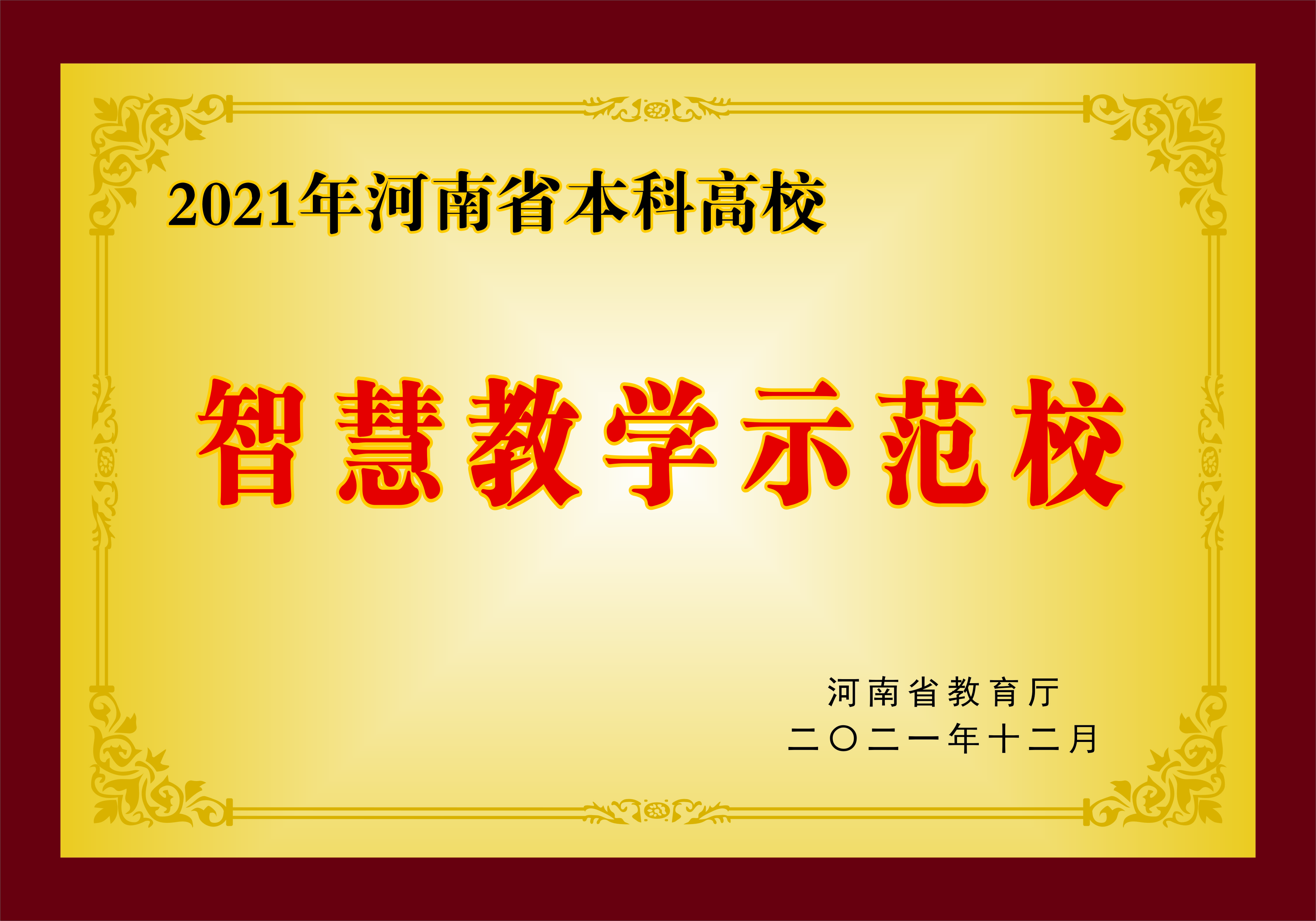 image5.jpeg