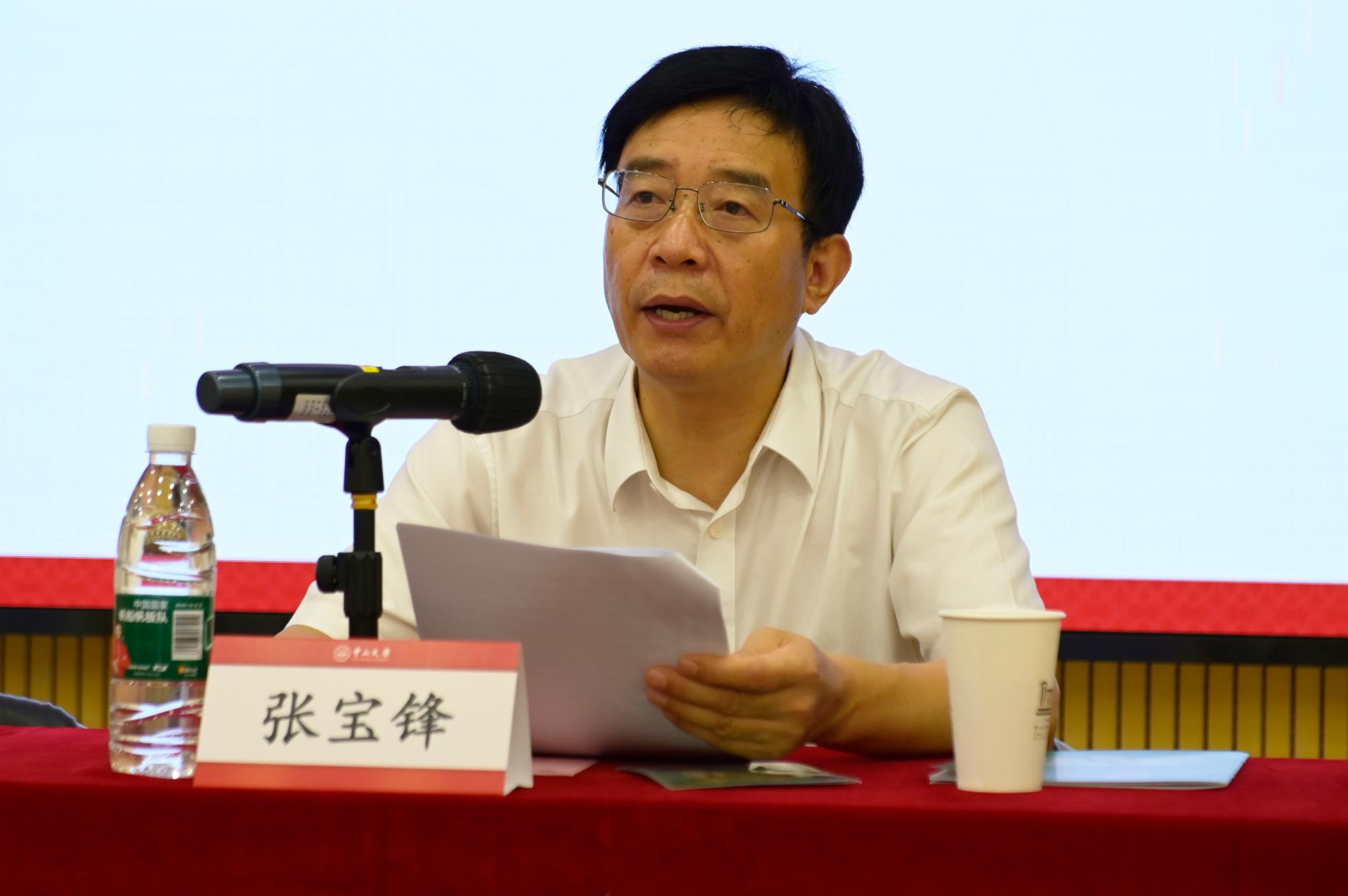 2新葡萄官网党委书记张宝锋讲话.jpg