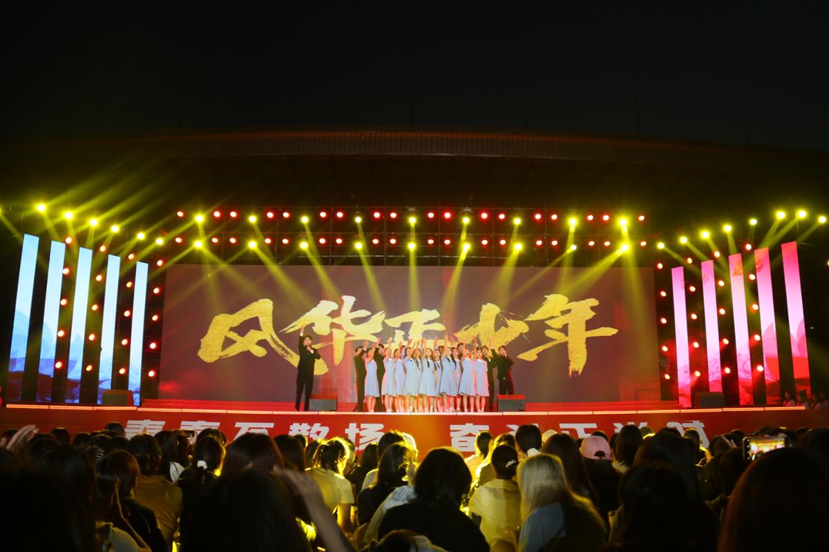 山河磅礴 我们正青春 (3).JPG