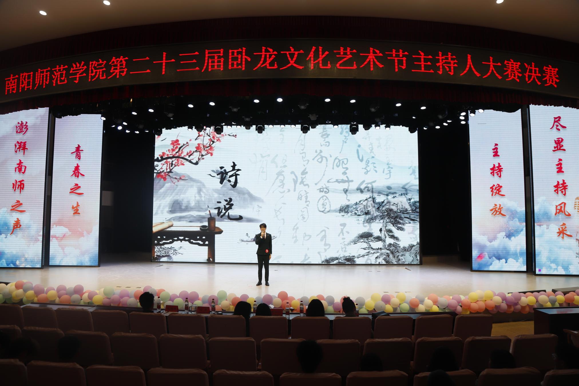 9 号 智能制造与电气 张议伟 (3).JPG