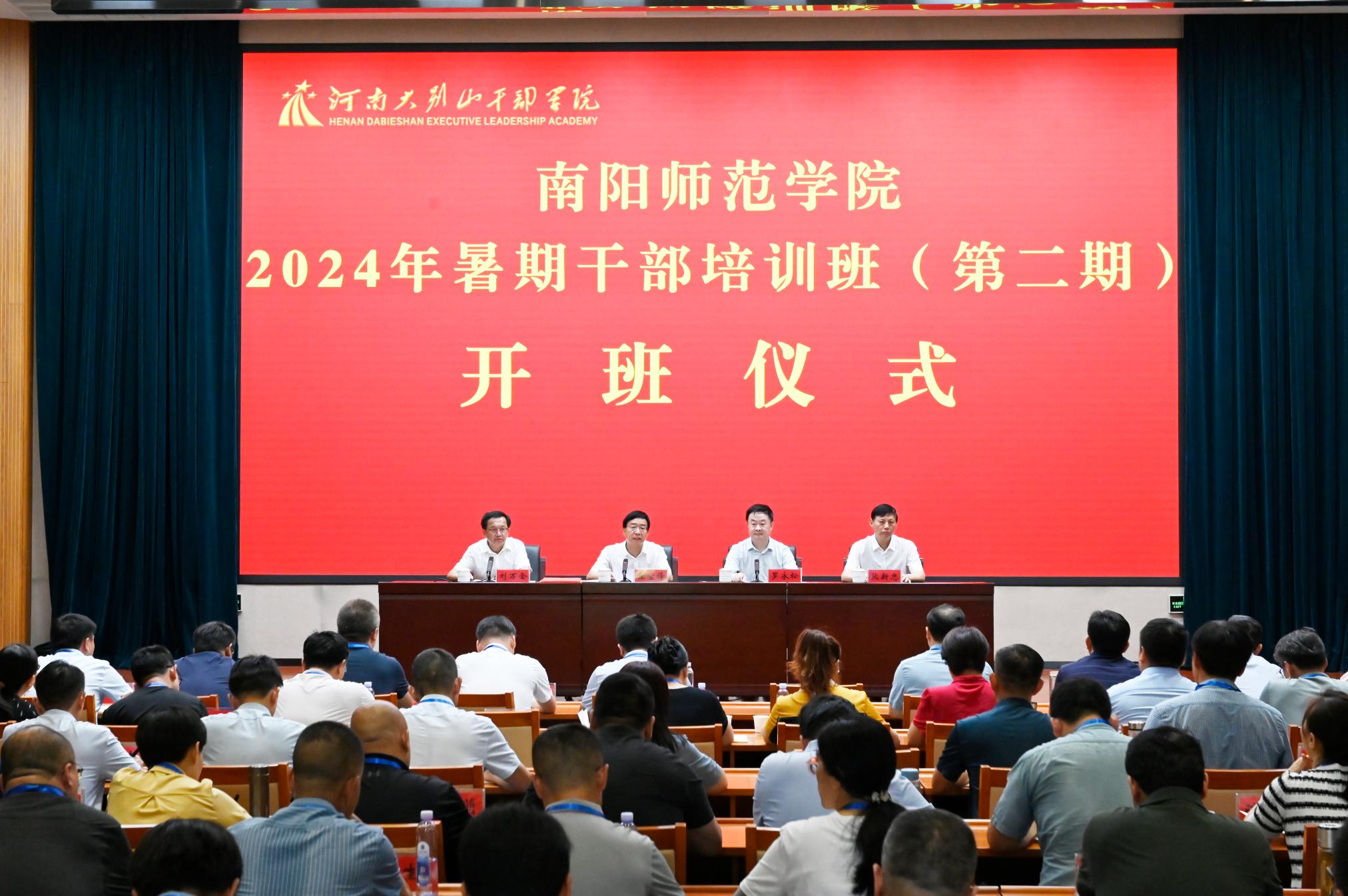 1开班仪式现场.JPG