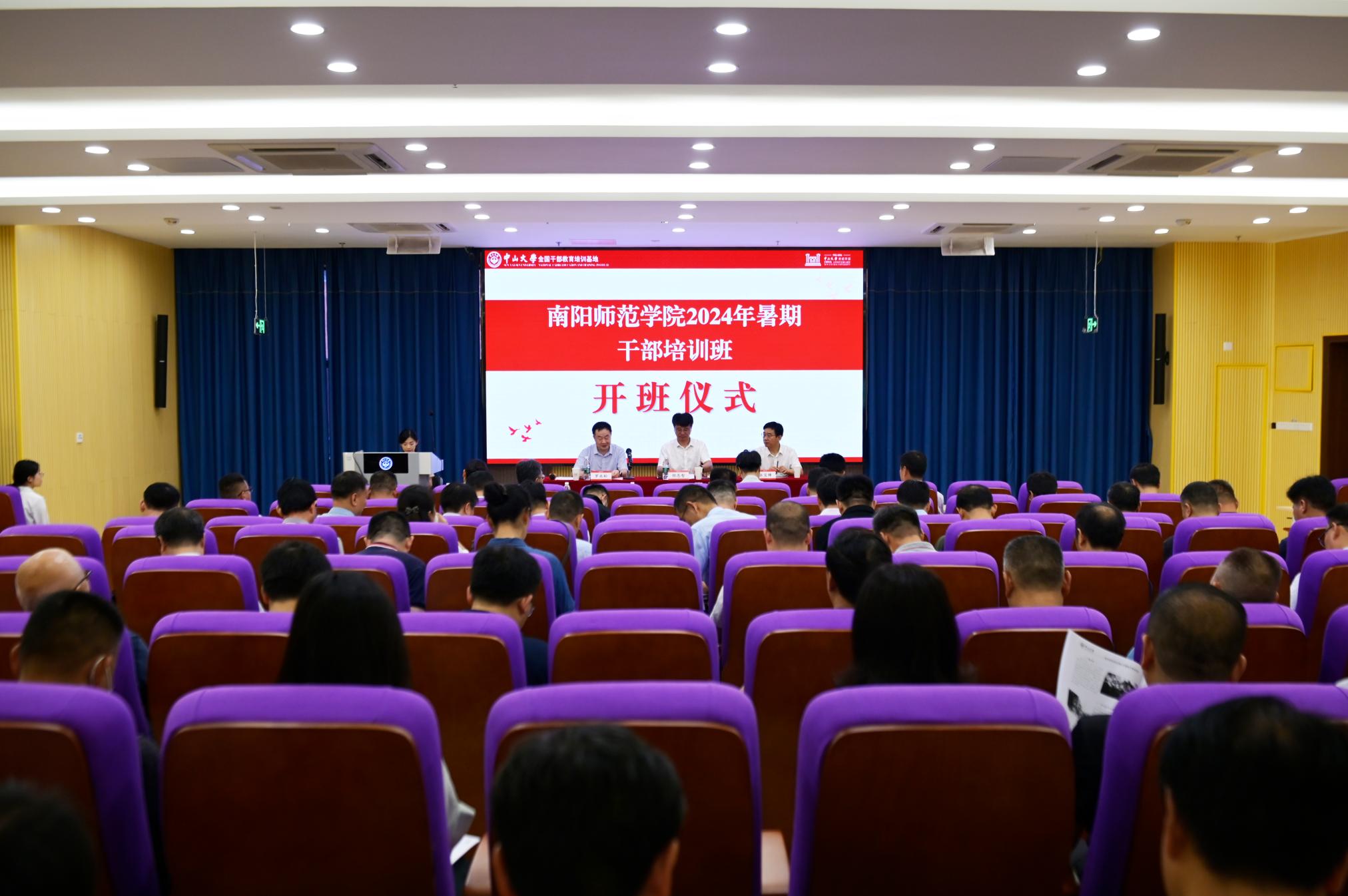1开班仪式现场.jpg
