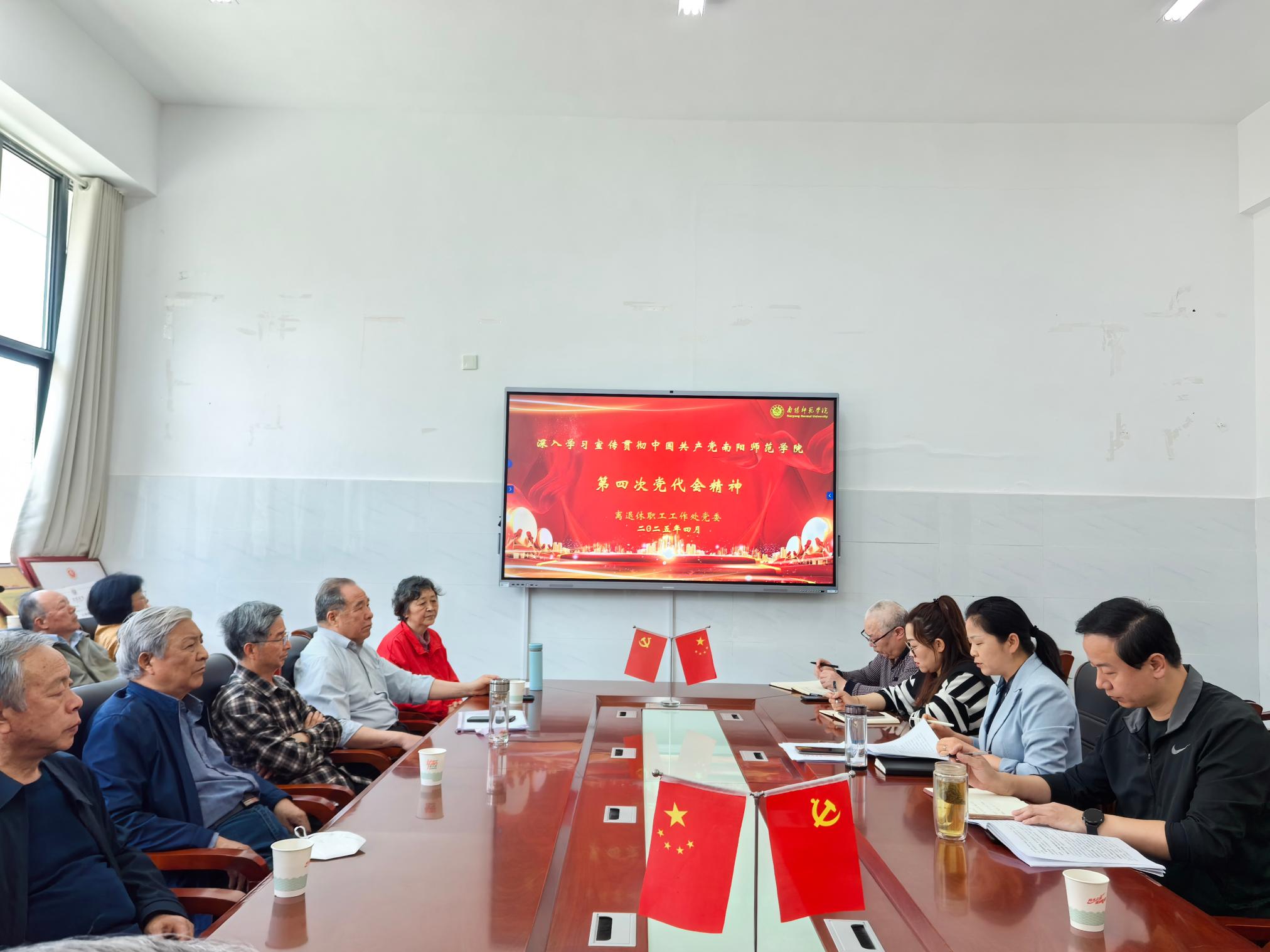 第四次党代会学习 选出4.jpg