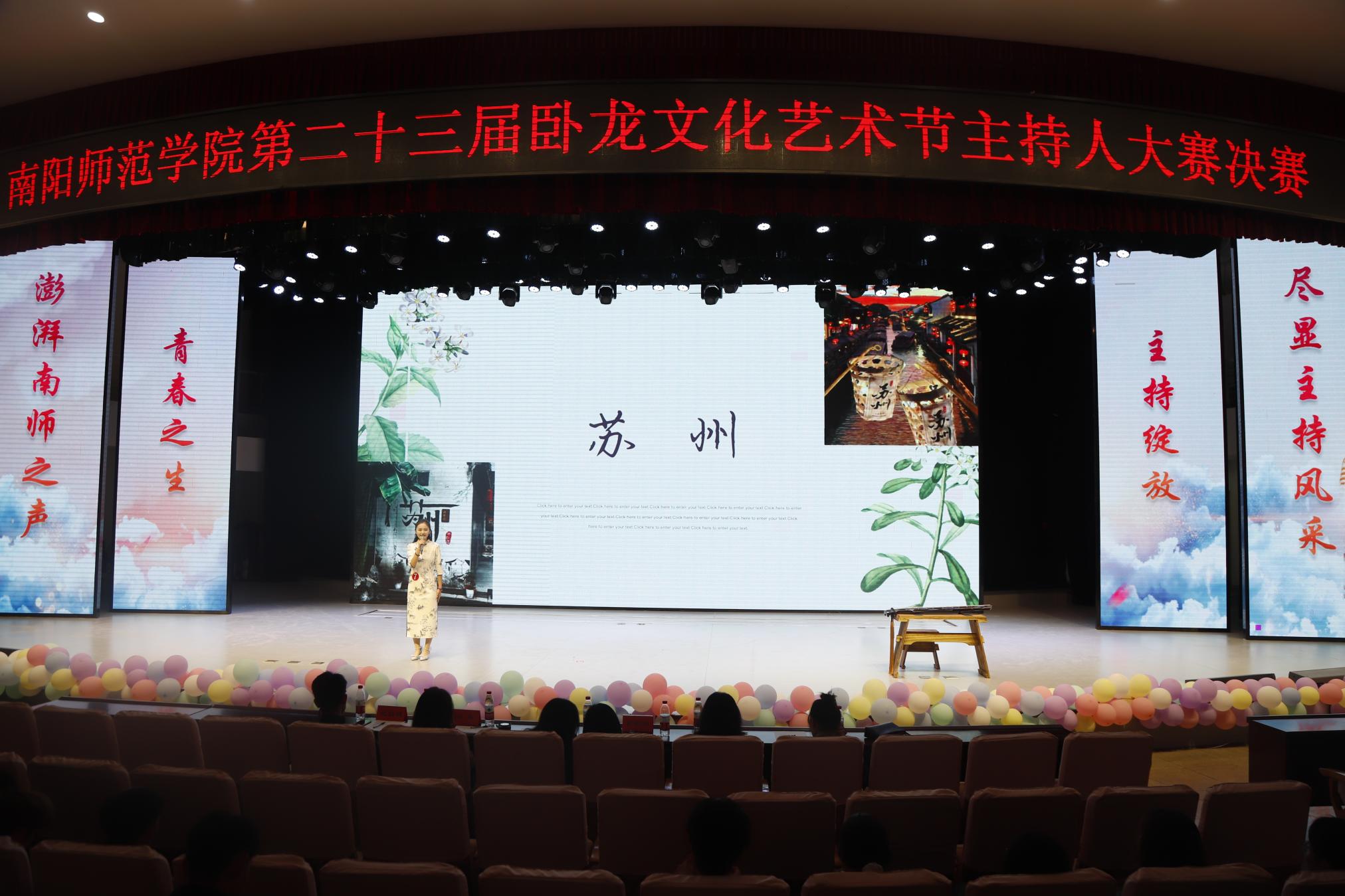 7号 音乐学院 阚紫怡 (4).JPG