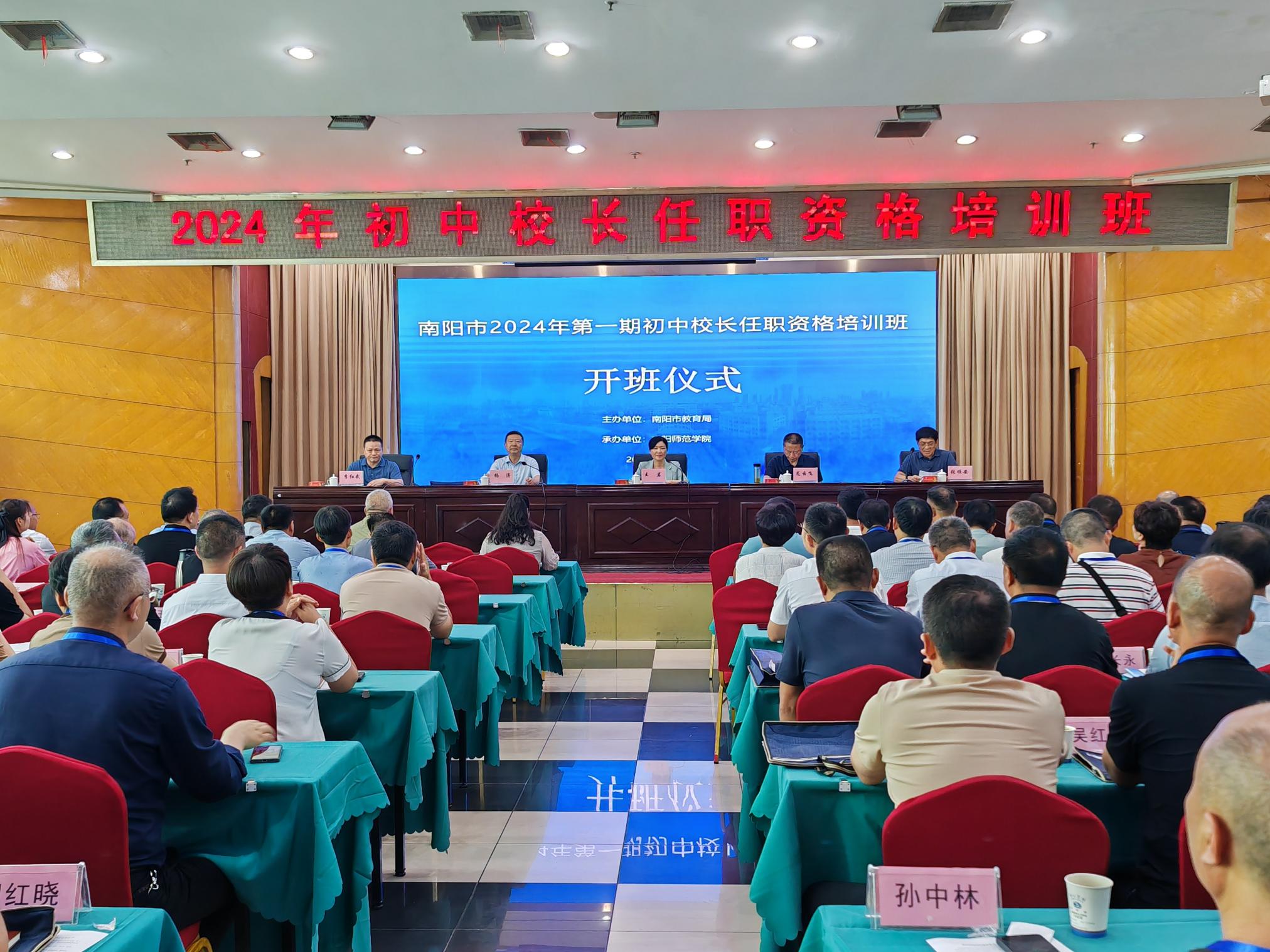 会议现场.jpg
