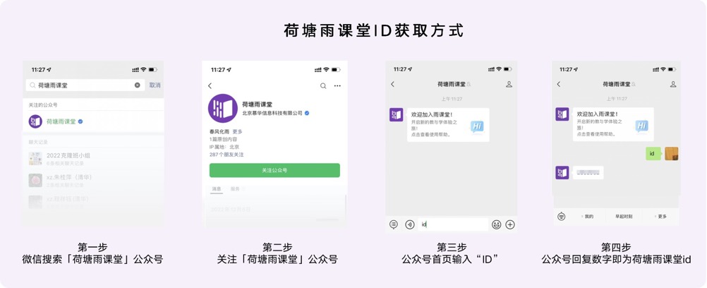 说明: 图形用户界面, 应用程序, Teams描述已自动生成