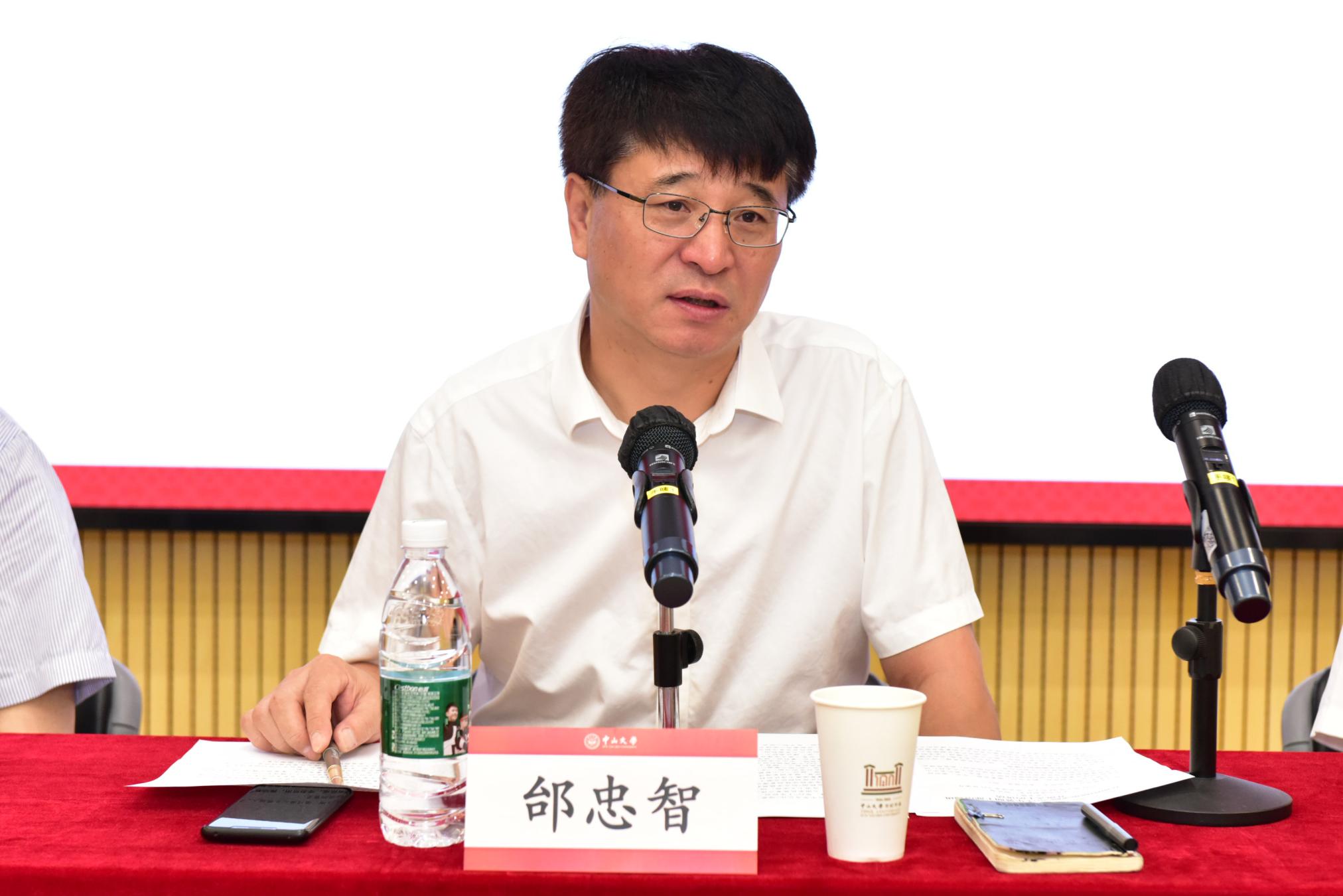 4中山大学副校长邰忠智讲话.jpg