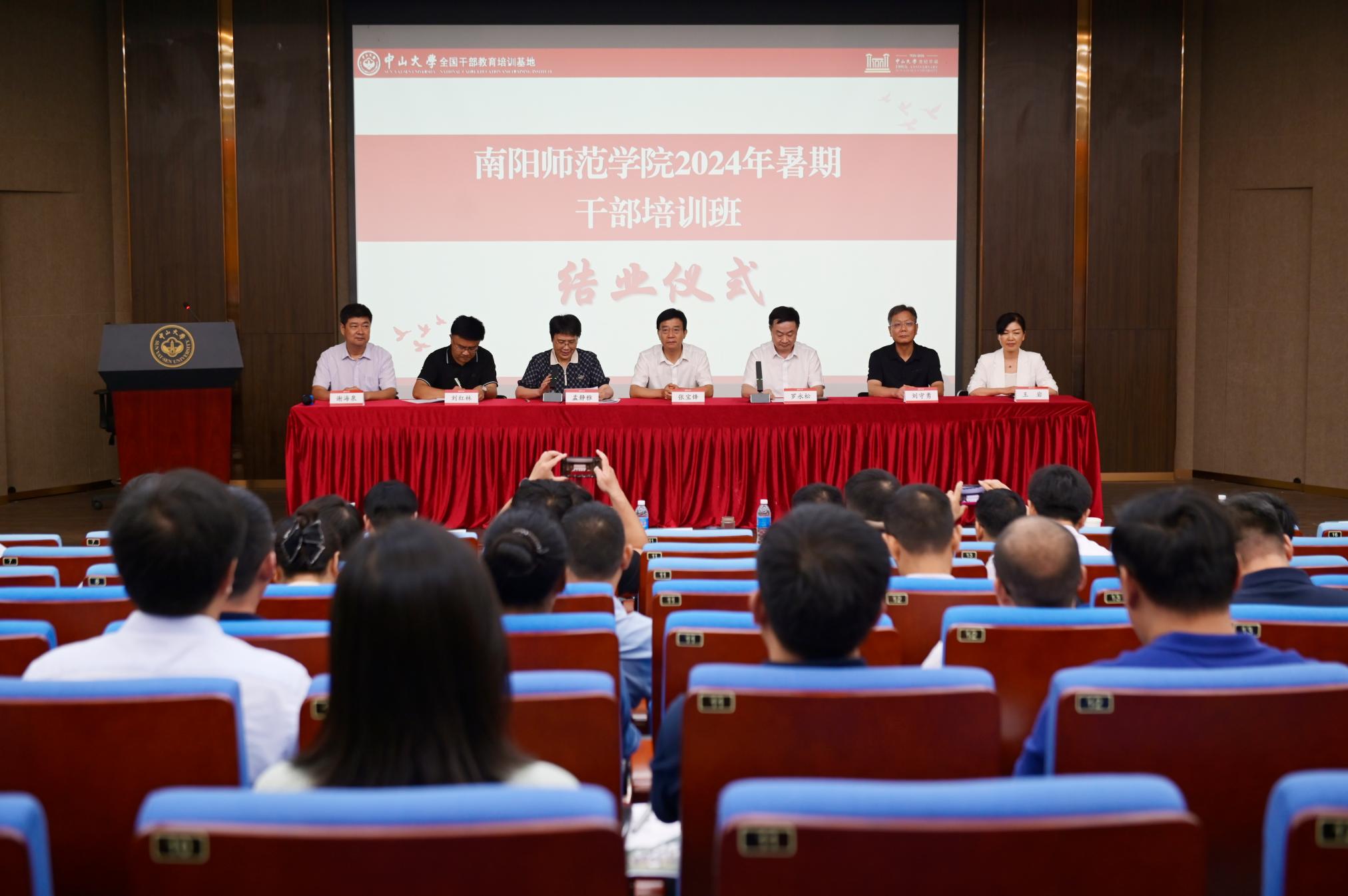 1结业仪式现场.jpg
