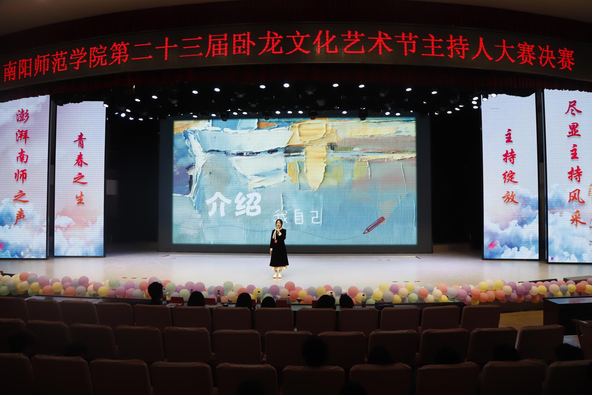 15号 生命科学学院 刘洋晨 (4).JPG