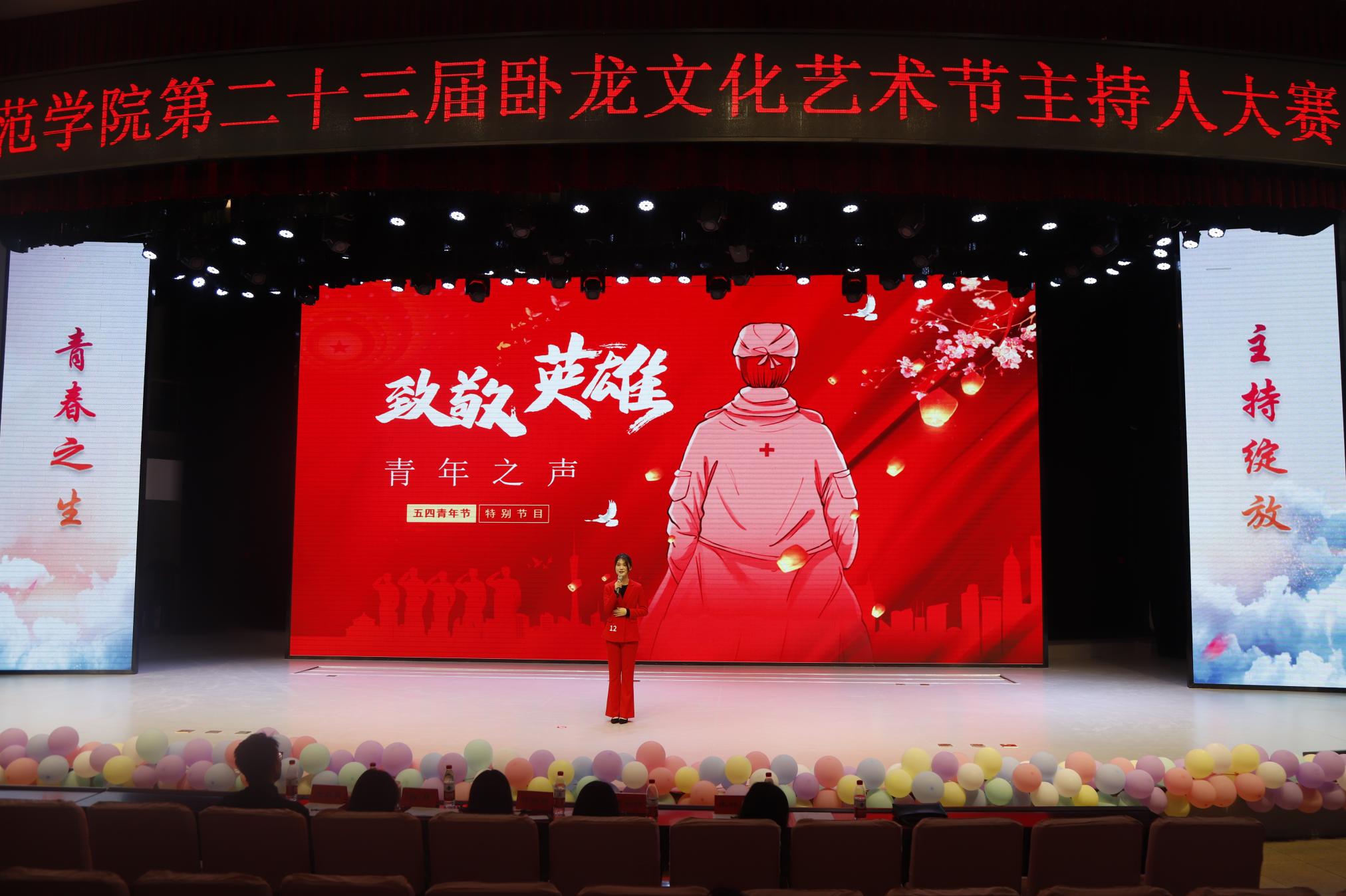 12号 文学院 苏静贻 (1).JPG