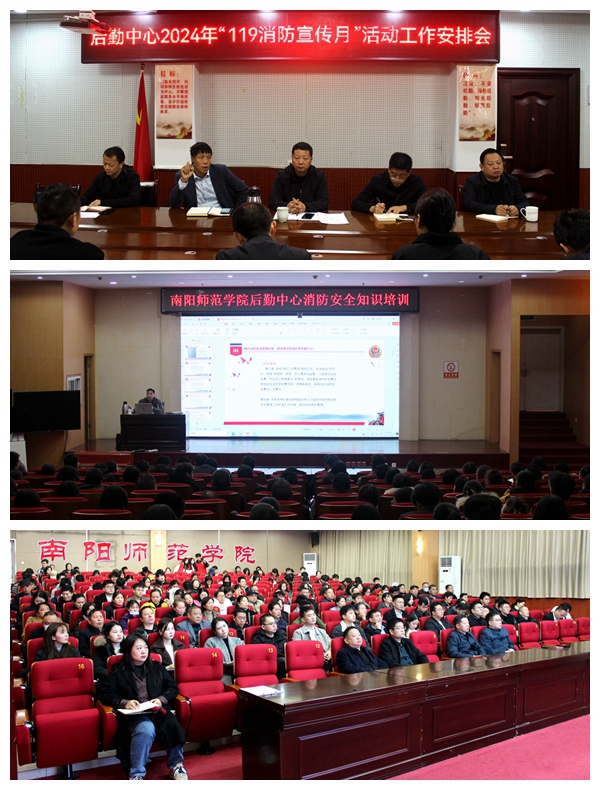 “119消防安全月”系列活动1.jpg